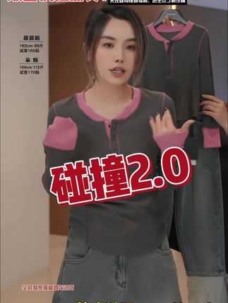 #高级感穿搭 #百搭显瘦 #百搭上衣 #极简穿搭 #今日穿搭