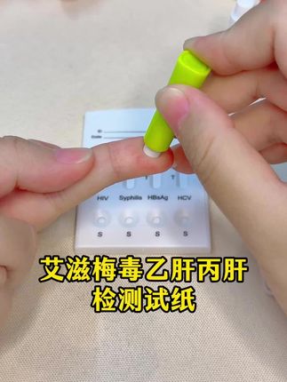谈恋爱没有艾滋感染四项证明可真不敢在一起,现在国内艾滋感染都超百万人了 #恋爱 #情侣 #奔现 #感染四项 #自测健康