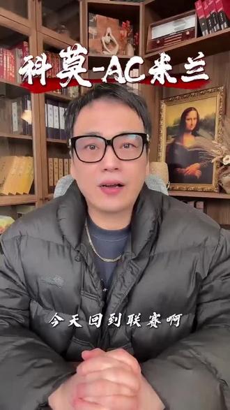 #科莫vsAc米兰 #维罗纳vs博洛尼亚 #奥格斯堡vs柏林联合 #海伦芬vs瓦尔韦克 #鹿特丹斯巴达vs福伦丹