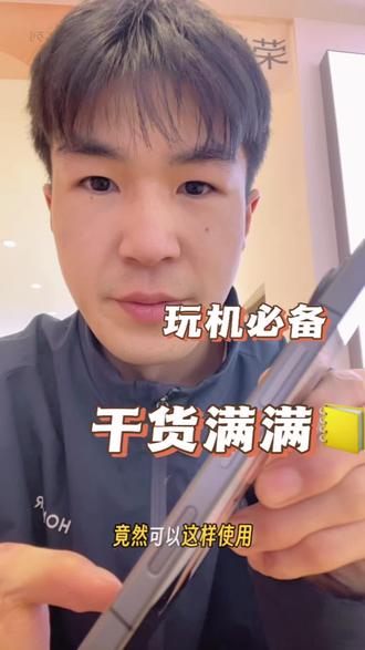 荣耀500 AI键的使用方法#一般人不告诉他 #使用技巧 #荣耀500