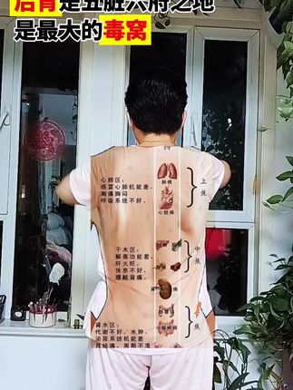 唤醒你的自愈力 #健身锤#甩带#健康 #养生 #健康养生