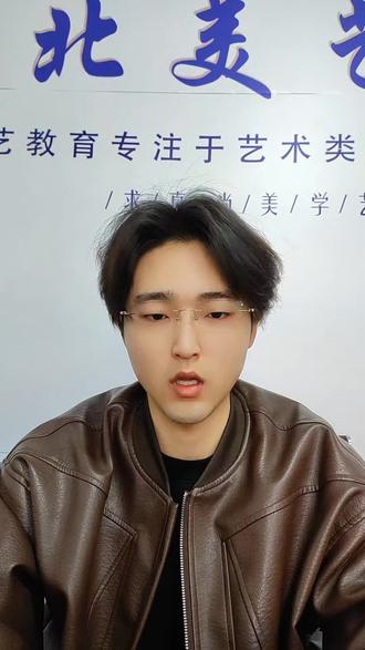 2026年专接本艺术概论提分技巧。#专接本 #美术生 #上岸 #艺术概论