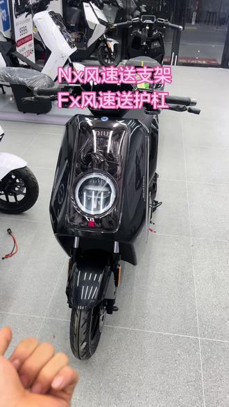 小牛fx风速,跟nx风速目前活动继续依旧做动平衡#小牛电动 #小牛nx #苏州