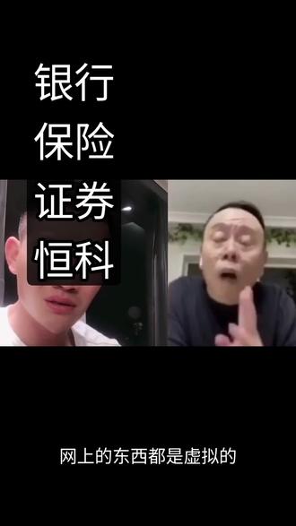 芜湖,明天还有涨嘛? #vlog日常 #生活 #股票 #半导体 #热门