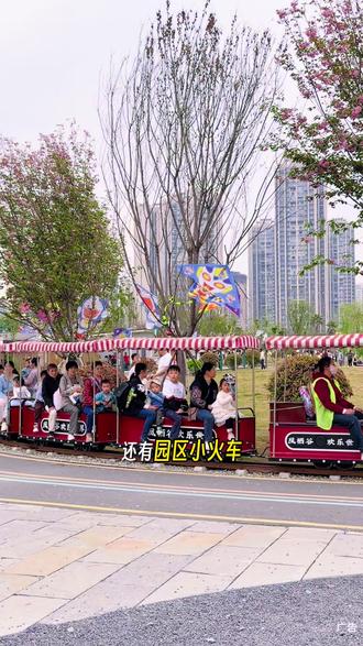 在温江遛娃,玩法新颖活动多多的地方就来凤栖谷,玩一整天都不想 #亲子乐园 #春假 #清明节 #遛娃好去处 #成都亲子游