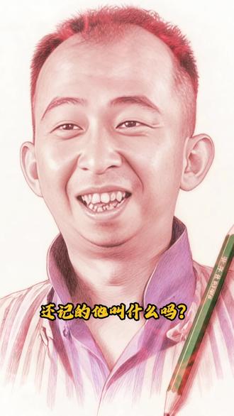 你记忆深处的影视人物!他是谁?#素描#灵魂画手#影视人物