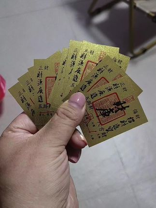 财源滚滚来,大家一起发大财#手机贴#财库 #财源滚滚进家门