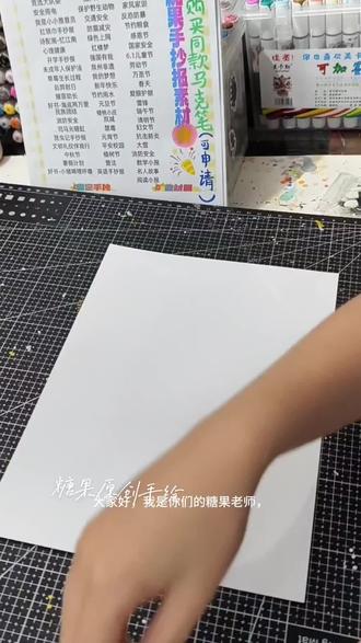 食品安全手抄报 用色粉画背景太香了#手抄报制作 #绘画过程分享#原创手绘#手抄报模板 #食品安全手抄报