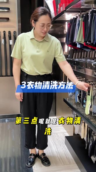 夏季洗衣护衣小技巧~第一弹~#夏季穿搭