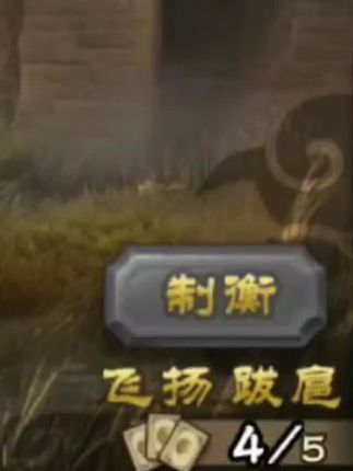 拥有会玩的力量,胜利是必然的#三国杀 #三国杀移动版 #三国杀斗地主 #界孙权 #诸葛连弩