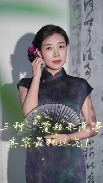 你的运气,其实是被这三种“懂事”给耗光的!
#一个都不能少结局是什么 #情感共鸣#涨知识 #运气 #内耗