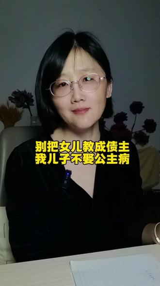 别让“别嫁穷男人”这种毒鸡汤,毁了两代人 你把婚姻当交易,请问你陪嫁什么?
#择偶 #婚姻 #有儿子的家庭 #婚姻不是交易#三观