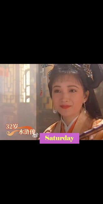 #怀旧经典影视 #古装女神 #何晴 #四大名著
唯一四大名著都出演过的女演员-何晴🥺
