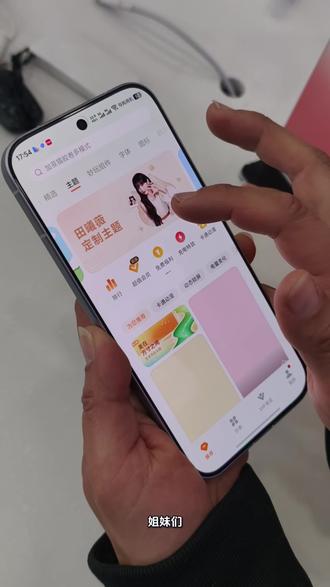 在vivo S50上设置小甜主题的方法如下:打开手机设置,进入桌面、锁屏与壁纸,点击搭配并选择更多主题,在首页找到田曦薇定制主题,下载完成后点击立即应用。左下角支持自定义混搭,可自由调整并预览主题效果
#vivo
#vivoS50
#vivoS50Promini