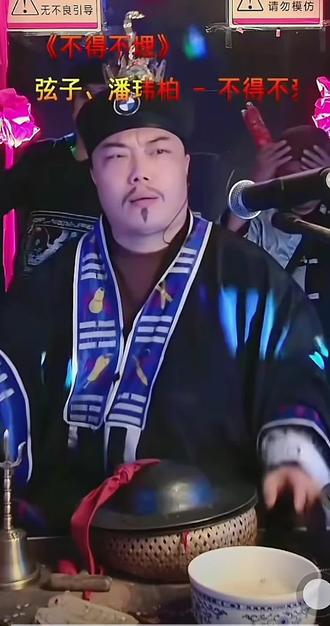 #灵魂歌手 #石匠旭哥 填补了我国白事,道场无流行歌曲的空白