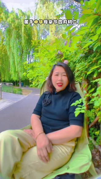 五月周日的母亲节是外来洋节,
属于我们中国人自己的母亲节,是农历四月初二。
致敬孟母,感念母恩,
愿天下母亲皆安康,岁岁无忧,被温柔善待。#恒爱花艺💐