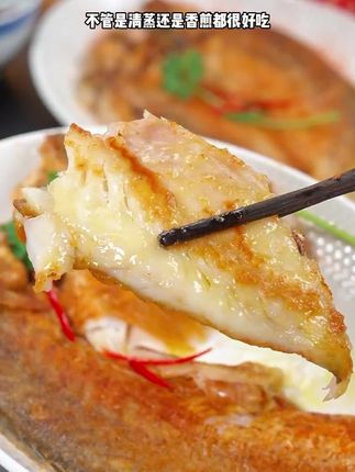 #黄鱼鲞 #黄花鱼 #黄鱼鲞家常做法 #海鲜美食 #美食分享