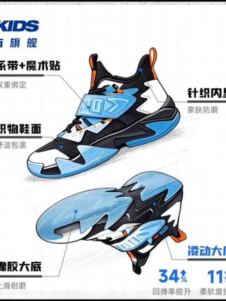 【升级款】乔丹童鞋儿童篮球鞋专业训练2025秋季新款网面战靴运动鞋#儿童篮球鞋推荐 #篮球鞋推荐 #篮球鞋穿搭 #篮球鞋控 #篮球鞋推荐