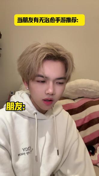 治愈手游看这里! #走进杨紫的花园世界 #来花园一起大红大紫 #玩游戏送真花@我的花园世界小游戏