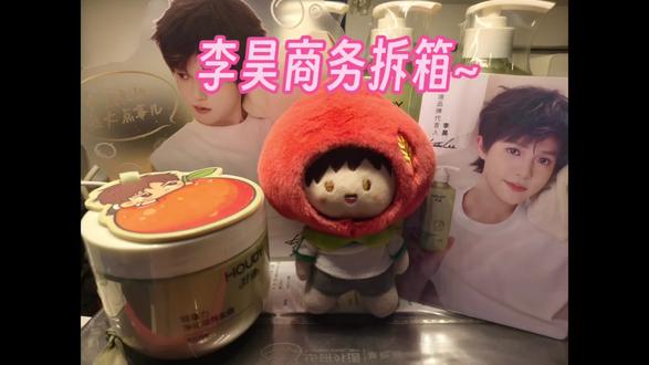 一个拆箱视频~#开箱vlog #广州好迪