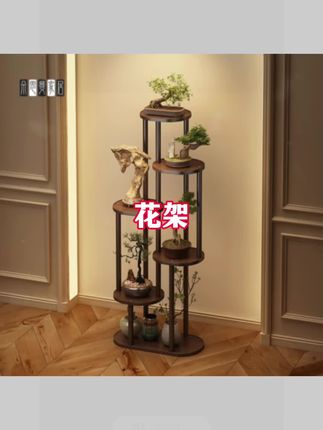 实木花架置物架中式实内落地式新中式木花盆竹仿古客厅吊兰#实木花架 #落地花架 #花盆架