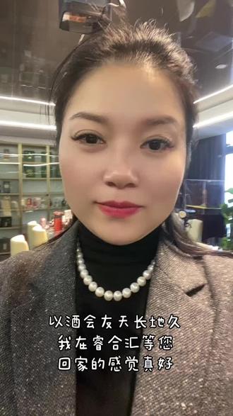 #酒水搬运工 #店铺 #白酒 #王双宝
欢迎全国各地的朋友过来指导评鉴
为何会酒业?欢迎您?!