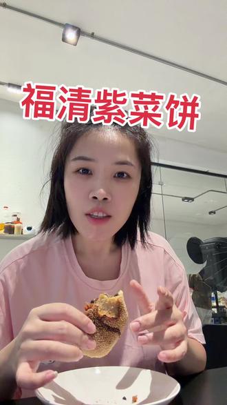 #紫菜饼家我盆友圈18850367935