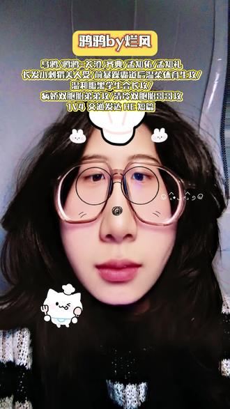 树上的乌鸦飞走了,我这只,怎么被困在笼子里了呢。”#小说推文#小说推荐#墙纸爱#暗黑系