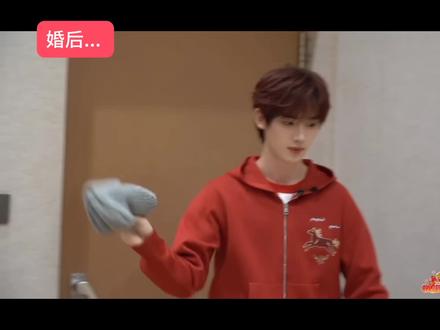 “婚姻最珍贵的,不是新鲜感,是久处不厌的真心。守住身边人,比什么都重要。”@时代少年团-丁程鑫
@时代少年团-严浩翔 @时代少年团-马嘉祺 #春晚