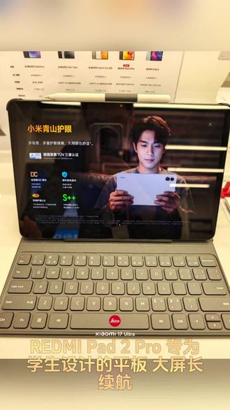 REDMI Pad 2 Pro,专为学生设计的平板 大屏长续航,高效学习一步到位。 12.1 英寸 2.5K 超清护眼屏,久看不累。 12000mAh 同档罕见大电池,学习、追剧、办公,多天不充也安心;69 天超长待机,闲置后拿起随时有电; 27W 有线反充,关键时刻给手机高效补电。 PC 级 WPS,写论文、记笔记,使用得心应手;PC 级 CAJ,论文原格式查阅,批注更高效。在平板上实现媲美电脑的高效学习体验。 小米教育中心新升级,引入 5·3 系列教辅,覆盖各学段学习资源;海量题库试卷系统覆盖,随学随练;日常巩固到阶段提升,一步到位。
#东莞小米之家 #每日分享 #JM76791 #红米