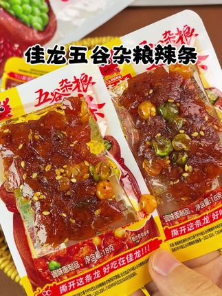 真的是没有理由拒绝的辣条啊!吃起来辣中带着一丝丝甜!真的好吃到停不下来啊#好吃到爆 #无辣不欢 #今天吃啥 #太好吃了 #无辣不欢的吃货