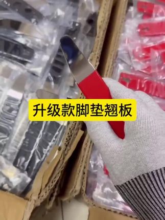 #好物推荐🔥 #翘板