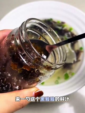 汤大人老妈黑葱油调味料水饺馄饨拌面黑葱油(1KG千里香馄饨黑葱油#黑葱油 #调味料 #水饺 #馄炖 #推荐 @DOU+好生意 @DOU+小助手