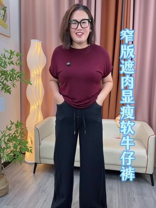 这个软牛仔真的好柔软舒服不勒不紧,还遮肉显瘦,关键品质还很好z#显高显瘦显腿长 #牛仔裤 #软牛仔 #面料柔软舒适 #超便宜超划算