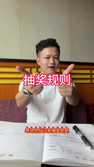 长沙麻将 等待你们抽奖哦🥳