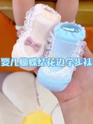 #新生婴儿袜子 新生婴儿袜子无骨可爱短袜宝宝夏季棉袜薄款蝴蝶结花边袜学步袜子#学步袜子