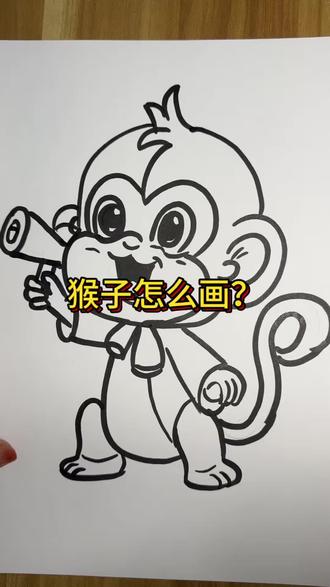 猴子简笔画
感兴趣的同学可以学起来哦!#简笔画 #简笔画入门教学 #简笔画教程 #绘画 #儿童画教程