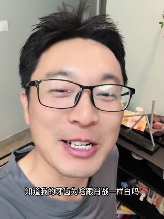 为啥我的牙齿能跟肖战一样白?#肖战代言 #舒客牙膏 #舒客酵素美白牙膏