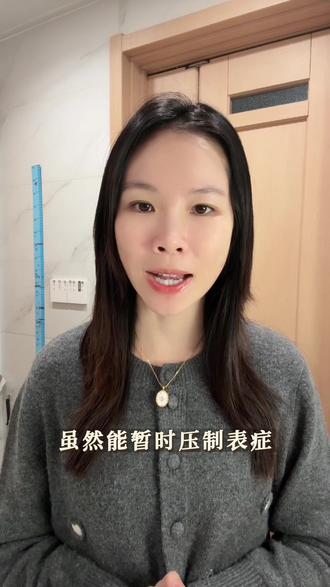 敏娃中招鼻病毒|7天痊愈护理攻略 体质越养越好
家有敏娃的宝妈注意!娃突然流清涕、连打十几个喷嚏,还喉咙干痛、低烧,别当普通感冒瞎处理,大概率是鼻病毒找上门了✨
分享我家实操护理全经验,对症处理不踩坑,一周顺利痊愈,还没诱发鼻炎特皮,敏娃家长直接抄作业!
鼻病毒属于自限性问题,不用过度焦虑,找对方法干预,既能帮娃快速恢复,还能提升自身抵抗力,减少后续反复~
🔹感染初期:及时阻断,清走病毒
症状:鼻痒、连续打喷嚏、流清涕、喉咙干痒
✅ 生理盐水高频洗鼻,从源头减少病毒残留
✅ 金喉健喷雾缓解喉咙干痛,温和不刺激脾胃
✅ 加大维C补充+少量多次喝温水,助力身体代谢
🔹低烧阶段:对症护理,护住脾胃
低烧是身体自身在对抗不适的表现,别盲目压制!
✅ 多喝米油/电解质水,及时补充身体流失的津液
✅ 小柴胡颗粒搭配银胡散贴肚脐,温和驱邪还护脾胃
❌ 不随便输液、不用抗生素,避免后续反复咳嗽、流涕
🔹排邪期:别慌!浓涕咳嗽是好事
后期咳嗽、流浓涕不是情况加重,是身体在排伏邪的正常表现!
✅ 坚持生理盐水洗鼻,帮娃把浓涕清理干净
✅ 不刻意压制症状,让邪气得顺利排出,避免鼻腔问题反复
🔹病愈后:清淡养护,切勿大意
娃身体还处于虚弱期,重点在温和养护,避免二次不适!
✅ 饮食全程清淡,别急着补大鱼大肉
✅ 暂时避免剧烈运动,保护身体机能
✅ 继续温和补维C,减少身体残留不适
学会正养正护,娃对抗不适的能力会越来越强,体质也能慢慢改善~敏娃家长收藏起来,关键时刻不慌张!
#敏娃护理 #鼻病毒防护 #儿童呼吸道护理 #宝宝感冒护理#真实生活分享计划,