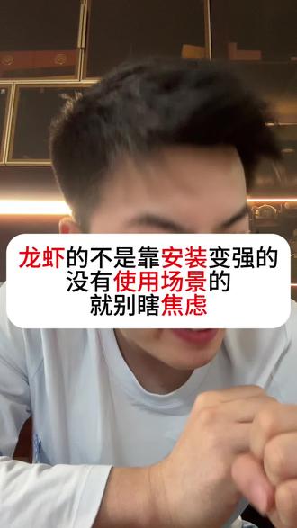 现在的人不是不会用AI,是根本没给自己找过问题#openclaw #ai #知识分享 #创业 #短视频创业