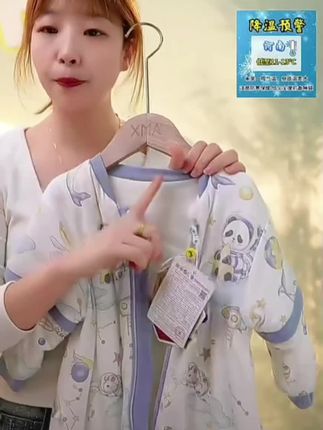 小魔箭婴儿恒温睡袋宝宝桑蚕丝分腿防踢被儿童秋冬款加厚四季通用#母婴好物 #婴儿睡袋防踢被子 #婴儿睡袋 #婴儿睡袋推荐 #好物分享