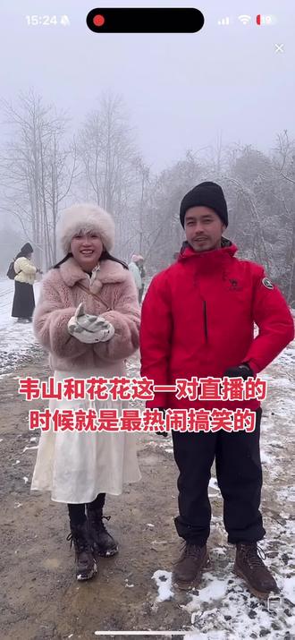 大宋直播好搞笑,花花和韦山现场结婚送入避风所#老六荒野求生#老六荒野韦山