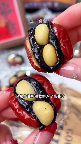 糯叽叽的血糯米抱富枣,真的巨巨巨好吃!#糯叽叽 #一般人不告诉他