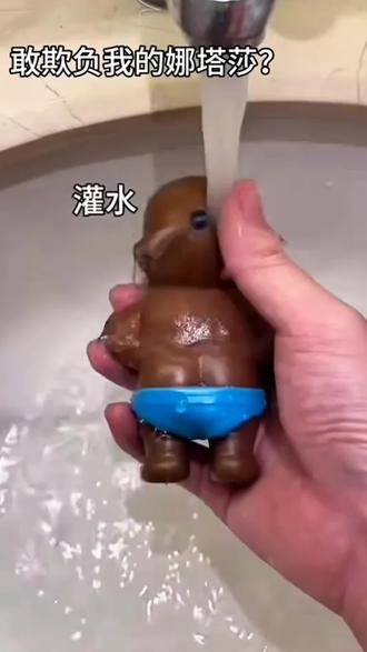 好神金的娜塔莎水枪~ #玩个很新的东西 #水枪玩具 #神金 #好物推荐🔥