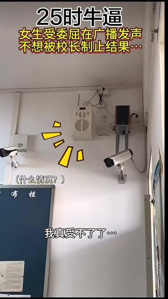 #初音未来缤纷舞台 #PjSK #音游 #25时nightcord #萨姆沙 一句话25时牛逼,小妹妹你是真心喜欢25时吗?