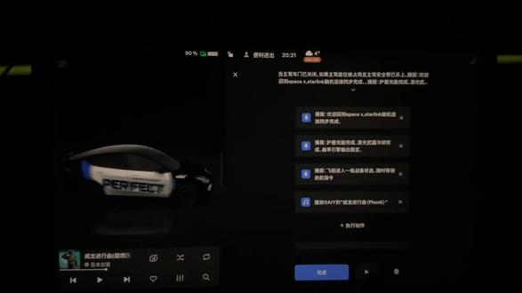 当威龙玩家的特斯拉更新后… #三角洲威龙 #特斯拉自动化 #特斯拉更新 #无锡WT俱乐部 #spacex