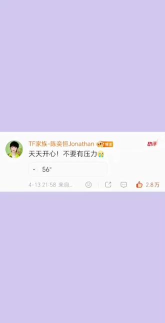 哼哼 肘肘我也要你天天开心!🥺我们付出的努力你也看到了#陈奕恒四代门面 #陈奕恒@DOU+上热门 @DOU+小助手 @抖音小助手