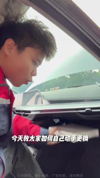 肖师傅【适配长安】逸动CS55/CS75睿骋cc锐程UNIT PLUS空调空气滤芯