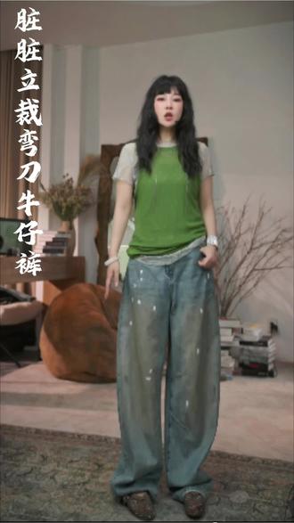 涂鸦脏脏弯刀牛仔裤,遮胯藏肉显瘦,小众不撞款,弯刀泼墨牛仔裤,面料软软的,透气舒适,梨形身材必冲!#做旧水洗牛仔裤 #做旧水洗牛仔裤#大码显瘦#高个子穿搭#时尚女士必备。