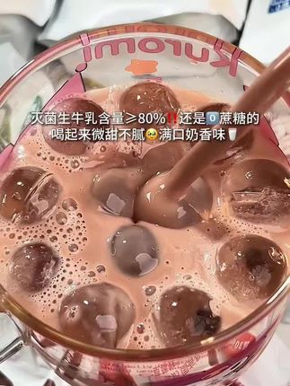 海河牛奶终于听劝一次,出了我最爱的减糖牛奶,淡淡的甜味,超级好喝还是0乳糖呢#海河牛奶 #牛奶 #减糖牛奶 #0乳糖